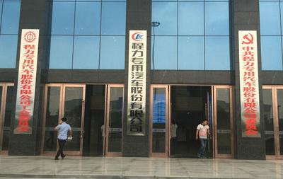 程力多利卡吸糞車 價格、廠家圖片及細(xì)節(jié)詳解